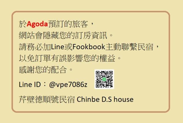 Апартаменти Chinbe D.S House 2 Бейгань Екстер'єр фото